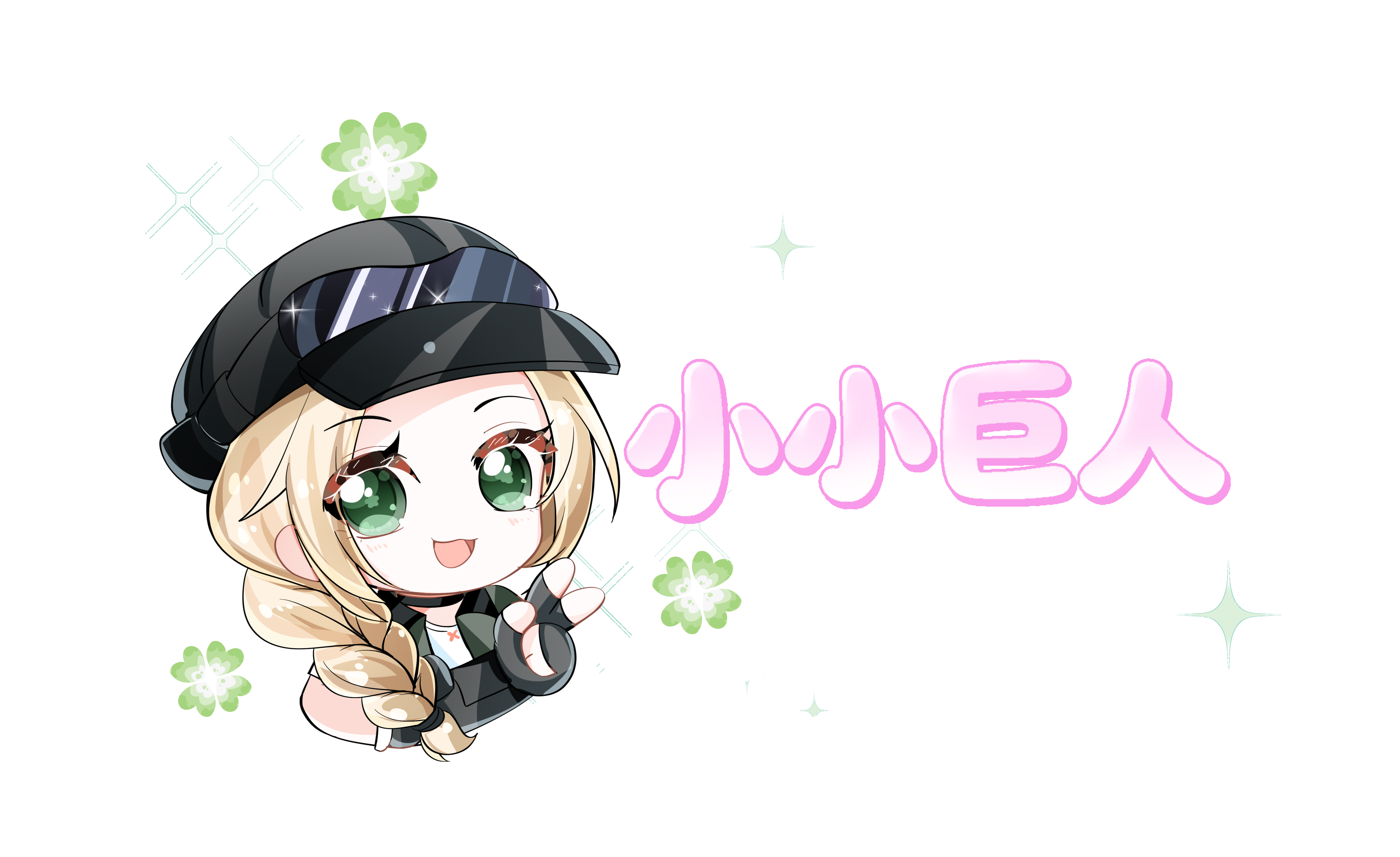 信息